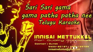 sari sari gama gama patha patha nee Karaoke  Telugu karaoke  Innisai Mettukkal [upl. by Lombard]