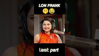 Lon prank 😂।। last part ।। 🤫🤣 funny entertainment funnycall [upl. by Hilar]