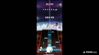 🎸리듬스타  Epic RhythmStar Gameplay  Join the Music Vibes 🎮 [upl. by Ilenay]