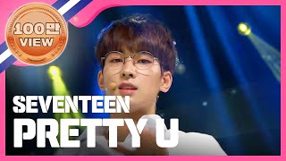 SHOWCHAMPION 세븐틴  예쁘다 SEVENTEEN  Pretty U l EP187 [upl. by Culberson198]