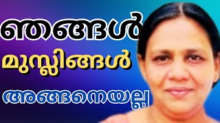 നരകത്തിന്റെ ഭീകരതയും സ്വർഗ്ഗത്തിന്റെ മനോഹാരിതയും ഖുർആനിൽ പറയുന്നുണ്ട്  SAKEENA  AROMA TV [upl. by Atteyram]