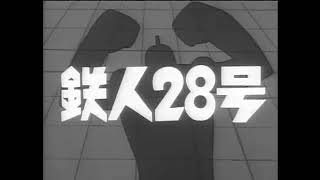 Tetsujin 28go 1963 Opening [upl. by Klockau326]