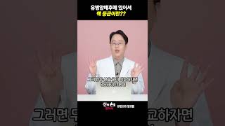 유방암 예후에 있어서 핵 등급이란유방암의핵등급 유방암조직학적등급 더연세유외과q9v theyonseibreastsurgery [upl. by Goldwin]