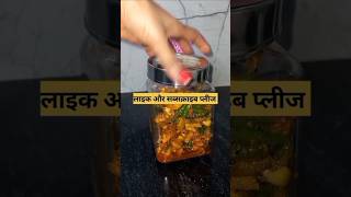 मूली का अचारinstant Muli Ka AcharMooli Ka achar reciperadishpickleAcharradishgreenchillipickle [upl. by Rahab687]