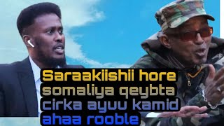 Waxaan la kulmay Rooble oo kamid ahaa saraakiishii hore ee somaliya [upl. by Norred]