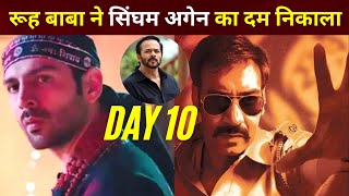 Bhool Bhulaiya 3 Box Office Collection Day 11  Singham Again Box Office Collection Day 11  Review [upl. by Ahsik]