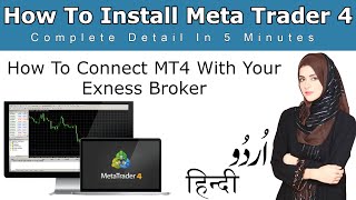 How To Install MT4 On PC  Metatrader Tutorial mt4 metatrader metatrader4 [upl. by Aitekram919]