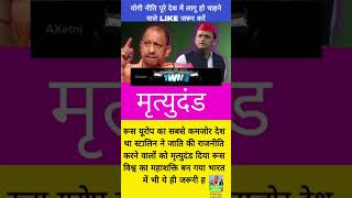 Yogi Ji motivation yogi motivational yogipower success motivation [upl. by Nnyre]