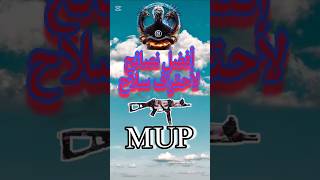 أفضل نصائح للاحتراف ب سلاح MUP في فري فاير new setting headshot free Fire UMP MTNYT [upl. by Yunick]