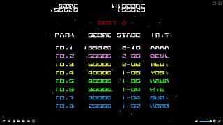 Galaga 88 part 1 [upl. by Gerrit]