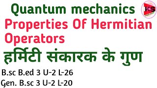 Properties of hermitian operatorshermitian operator solved problemshermitian operators csir net [upl. by Orrocos]