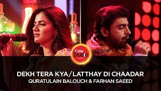 Coke Studio Season 10 Latthay Di Chaadar Quratulain Balouch amp Farhan Saeed [upl. by Hafirahs571]