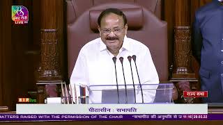 Shri Ram Chander Jangra on Matters Raised With The Permission Of The Chair in Rajya Sabha [upl. by Holtz89]