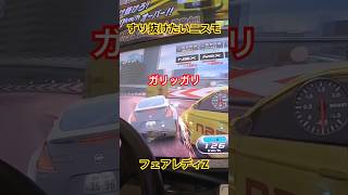 【湾岸事故】ニューマシンで赤コーナー突入したら事故りまくり 湾岸ミッドナイト6rrplus shorts [upl. by Trever]