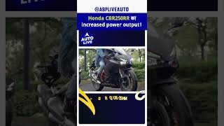 Honda CBR250RR Updated  Auto Live [upl. by Martinic]