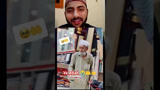 या अल्लाह 🤲😭👈ay Allah ye video bekhe short video monish strong king 🕌👈 [upl. by Iredale454]