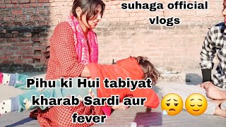 daily routine vlog👉 Pihu tabiyat kharab😮‍💨 kya Kya kiya hai pura din Jarur dekhna👀 [upl. by Schechinger542]