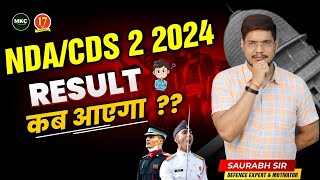 NDACDS 2 2024 Result Date Out  NDA 2 2024 Result Kab Aayega  CDS 2 2024 Result Date Out [upl. by Shandee]