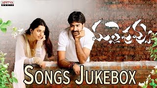 Mallepuvvu మల్లెపువ్వు Full Songs ♫ Jukebox ♫ Murali KrishnaBhoomika [upl. by Atse]