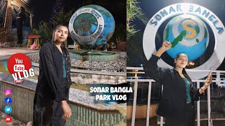 Sonar Bangla park vlog resort  sone ka bungalow  beautiful couple park tour  Liba vlog [upl. by Schreibe]