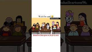 Dipawali ka nibandh sunkar sab pgl 😅 cartoonforkids comedy like funny shortvideo [upl. by Ahsoik532]