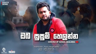 Oba susum helanna I ඔබ සුසුම් හෙලන්න I Covered by Ishara Akalanka [upl. by Ttimme650]