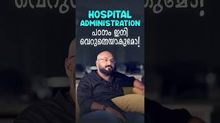 Hospital Administration Course details in Malayalam  In Kerala  In kochi [upl. by Frederique]