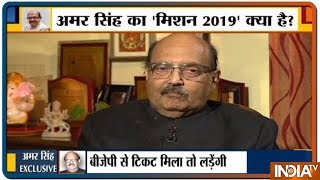 EXCLUSIVE Amar Singh hints at Jaya Prada joining BJP [upl. by Charlotte906]