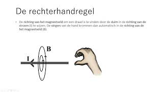 Natuurkunde magnetisme 03 magnetische velden [upl. by Parthinia796]