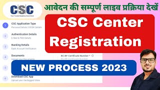 Apply For New CSC Center 2023 I CSC Registration 2023 I How to Apply Online for CSC Center [upl. by Abeu878]