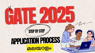 Gate 2025  Step By Step Application Process Malayalam [upl. by Lempres]