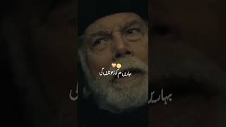 ertugrul bey death sence 😭😭umar edits in historical point ur edits [upl. by Jannelle]