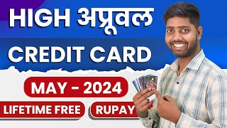 🔥Instant credit card approval and use  High approval credit card  Credit card kaise banaye 2024 [upl. by Granoff]