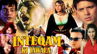 INTEQAM KI JAWALA  Hindi Action Movie  Sinora Aman Sagar Amit Pachori इंतेक़ाम की ज्वाला [upl. by Ehsom157]