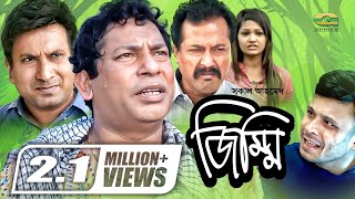 Jimmi  জিম্মি  Full Episode  Mosharraf Karim  Arabi  Mishu Sabbir  Faruk Ahmed  Redoan Rony [upl. by Frodi]