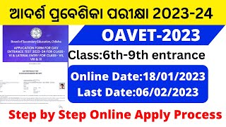 How to Apply Odisha Adarsha Vidyalaya Entrance Exam Online Form 2023  OAV Entrance Online apply [upl. by Iseabal]