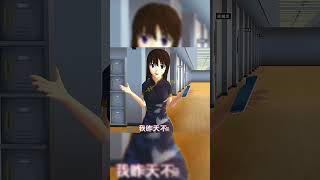 ［櫻花校園］你們的頭髮長得多快😧 sakuraschoolsimulator 小舞 二次元 [upl. by Orapma378]