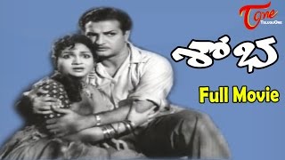 Sobha Full Length Telugu Movie NTR  Anjali Devi [upl. by Aliel]