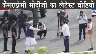 Narendra modi camera lover PM latest video  The Mulk [upl. by Redford283]