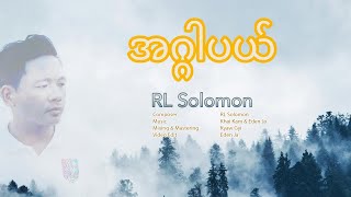 အဂ္ဂါပယ် RL Solomon Official Music Video [upl. by Lah]