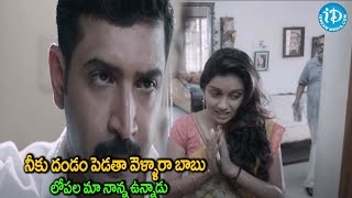 Crime 23 Movie scene Arun Vijay Mahima Nambiar Abhinaya  iDream Adilabad [upl. by Shaum]