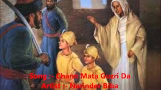 Chann Mata Guzri Da Rara Original Devotional Song [upl. by Tremann]