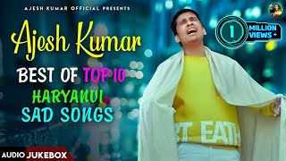 TOP 10 SAD SONG  AJESH KUMAR  HARYANVI SONGS HARYANVI 2021  NEW SAD SONG 2021  JUKEBOX AUDIO [upl. by Edmond]