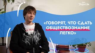 10 вопросов выпускнику 10 класса  ОГЭ ЕГЭ подготовка к экзаменам и ТАНЦЫ [upl. by Dyol]