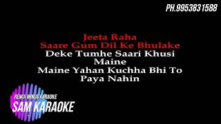 Yaad Aa Raha Hai Remix Karaoke [upl. by Aned]