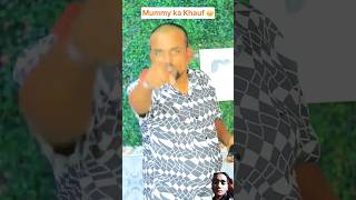 mummy ka khauf 😂shorts comedy viral tamil telugu ytshorts funny fu comedyvideos [upl. by Anatak]