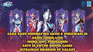 CARA BARU MENDAFTAR AKUN amp VERIFIKASI ID GAME CHINA 4399 WORK 100  ULTRAMAN WARRIOR OF GALAXY [upl. by Safko]