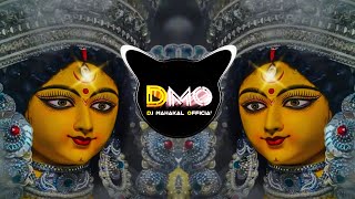 Mata Rani Mashup  Dj Remix  Navratri Dj remix song  Dj Mahakal official [upl. by Marybella]