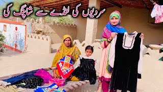 Sardiyon Ke Liye Lande Se Shopping Ki  Village Life Mud House Family Vlogs  Happy Village Family [upl. by Artemisia]