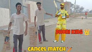 MAJE MAJE MEIN CRICKET MATCH CANCEL KAR A DIYA 🤣 😂  Jatin poison vlogs [upl. by Ainoet171]